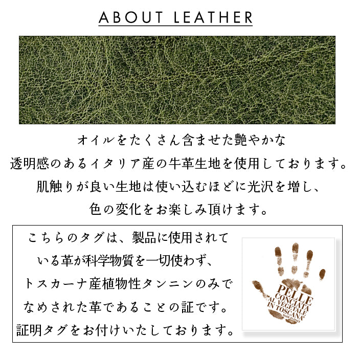 【Leo&Aoi公式ショップ】 ダグラスレザー タンニン鞣し本革 コインケース メンズ ボックス型コインケース イタリアンレザー 小銭入れ レディース 革 コンパクト スリム 薄型 ケース 牛革 レザー シンプル