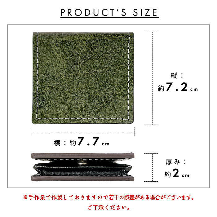 【Leo&Aoi公式ショップ】 ダグラスレザー タンニン鞣し本革 コインケース メンズ ボックス型コインケース イタリアンレザー 小銭入れ レディース 革 コンパクト スリム 薄型 ケース 牛革 レザー シンプル