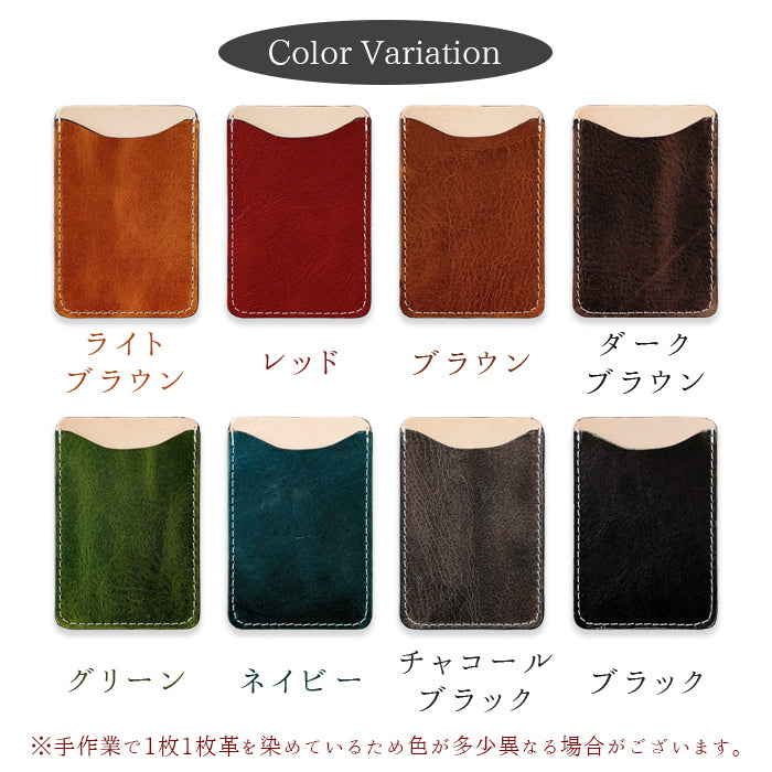 【Leo&Aoi公式ショップ】 ダグラスレザー カードケース スマホ カード収納 貼り付け 背面 薄型 カードポケット 背面収納 イタリア産 レザー ポケット カード入れ スリム ICカード 定期入れ シール CARD POCKET 革 レザー 牛革 収納ポケット イタリアンレザー 【安心の返品保証付き】
