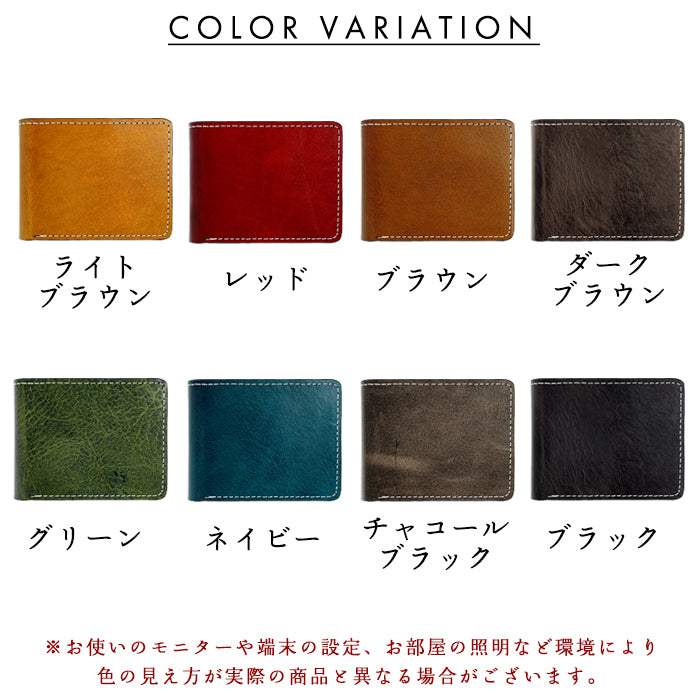 【Leo&Aoi公式ショップ】 ダグラスレザー 二つ折り 財布 本革 サイフ さいふ ウォレット 二つ折り財布 革 イタリア産 レザー メンズ カード収納 小銭入れ コインケース付き 二つ折りサイフ 革財布 メンズ財布 ハンドメイド 革 高級 タンニンなめし【安心の返品保証付き】