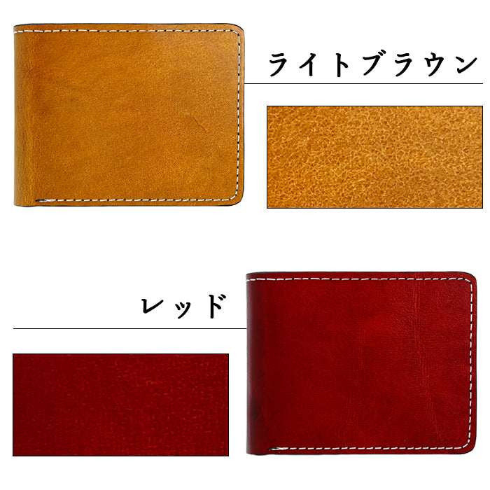 【Leo&Aoi公式ショップ】 ダグラスレザー 二つ折り 財布 本革 サイフ さいふ ウォレット 二つ折り財布 革 イタリア産 レザー メンズ カード収納 小銭入れ コインケース付き 二つ折りサイフ 革財布 メンズ財布 ハンドメイド 革 高級 タンニンなめし【安心の返品保証付き】