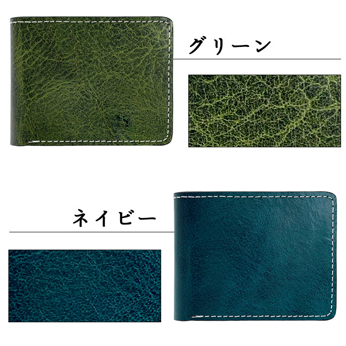 【Leo&Aoi公式ショップ】 ダグラスレザー 二つ折り 財布 本革 サイフ さいふ ウォレット 二つ折り財布 革 イタリア産 レザー メンズ カード収納 小銭入れ コインケース付き 二つ折りサイフ 革財布 メンズ財布 ハンドメイド 革 高級 タンニンなめし【安心の返品保証付き】