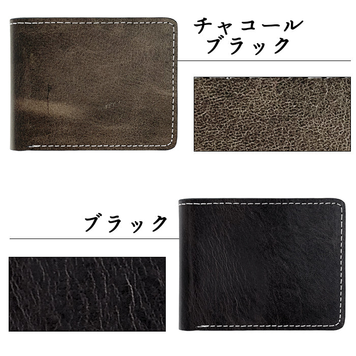 【Leo&Aoi公式ショップ】 ダグラスレザー 二つ折り 財布 本革 サイフ さいふ ウォレット 二つ折り財布 革 イタリア産 レザー メンズ カード収納 小銭入れ コインケース付き 二つ折りサイフ 革財布 メンズ財布 ハンドメイド 革 高級 タンニンなめし【安心の返品保証付き】