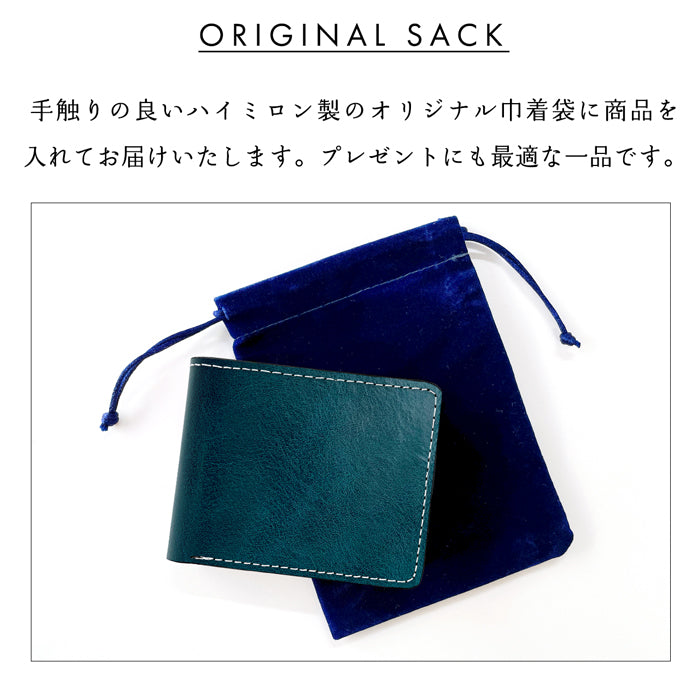 【Leo&Aoi公式ショップ】 ダグラスレザー 二つ折り 財布 本革 サイフ さいふ ウォレット 二つ折り財布 革 イタリア産 レザー メンズ カード収納 小銭入れ コインケース付き 二つ折りサイフ 革財布 メンズ財布 ハンドメイド 革 高級 タンニンなめし【安心の返品保証付き】