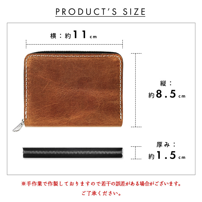 【Leo&Aoi公式ショップ】ダグラスレザー 蛇腹 シンプル 財布 長財布 ラウンド型ファスナー イタリア産 本革 牛革 メンズ イタリアンレザー サイフ 【安心の返品保証付き】