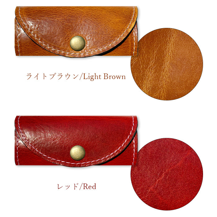 【Leo&Aoi公式ショップ】 ダグラスレザー キーケース 4連 イタリア産 本革 メンズ レディース スマートキー 三つ折り 牛革 レザー 鍵入れ 鍵 カギ 収納 スリム コンパクト キーホルダー 4連キーケース イタリアンレザー タンニンなめし 【安心の返品保証付き】