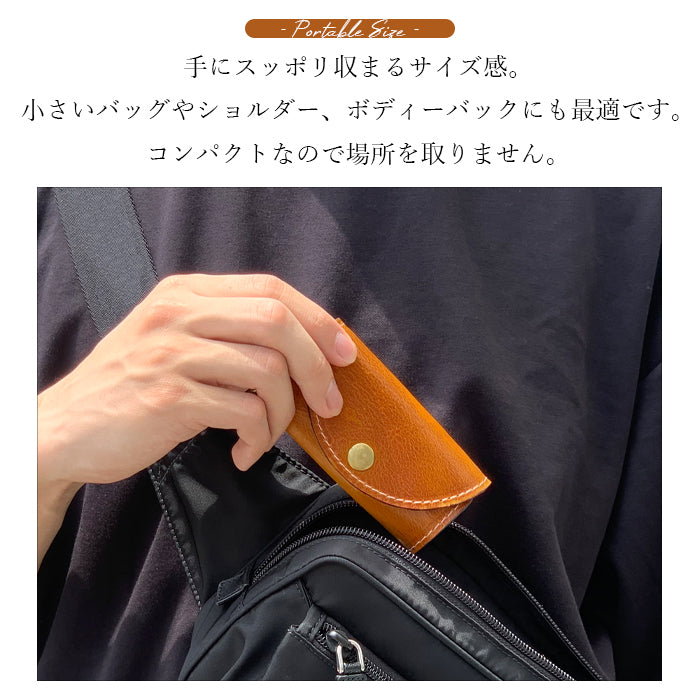 【Leo&Aoi公式ショップ】 ダグラスレザー キーケース 4連 イタリア産 本革 メンズ レディース スマートキー 三つ折り 牛革 レザー 鍵入れ 鍵 カギ 収納 スリム コンパクト キーホルダー 4連キーケース イタリアンレザー タンニンなめし 【安心の返品保証付き】
