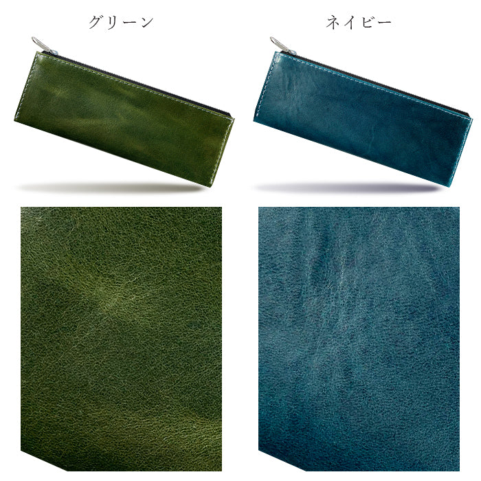 ダグラスレザー ペンケース イタリア産 本革 筆箱 レザー ペン入れ コンパクト 牛革 薄型 スリム 文具 筆記用具 ふで箱 収納 革 高級 ペン ケース メンズ レディース タンニンなめし
