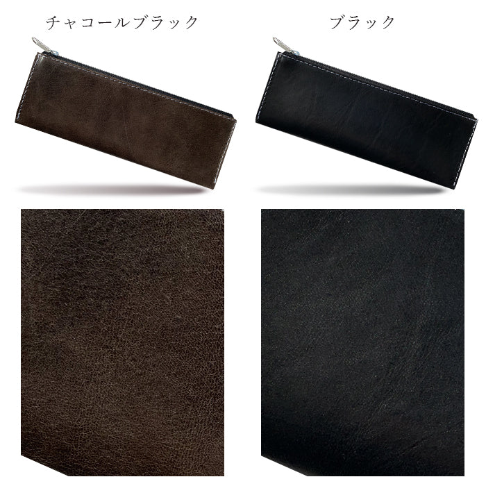 ダグラスレザー ペンケース イタリア産 本革 筆箱 レザー ペン入れ コンパクト 牛革 薄型 スリム 文具 筆記用具 ふで箱 収納 革 高級 ペン ケース メンズ レディース タンニンなめし