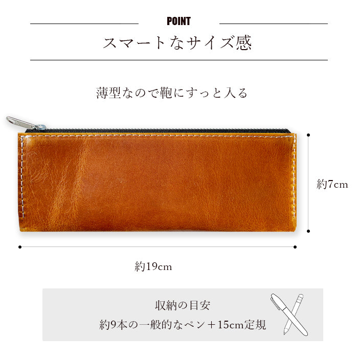 ダグラスレザー ペンケース イタリア産 本革 筆箱 レザー ペン入れ コンパクト 牛革 薄型 スリム 文具 筆記用具 ふで箱 収納 革 高級 ペン ケース メンズ レディース タンニンなめし