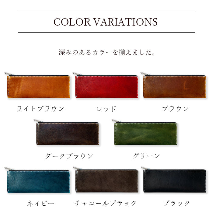 ダグラスレザー ペンケース イタリア産 本革 筆箱 レザー ペン入れ コンパクト 牛革 薄型 スリム 文具 筆記用具 ふで箱 収納 革 高級 ペン ケース メンズ レディース タンニンなめし
