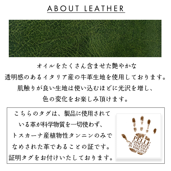 【Leo&Aoi公式ショップ】 ダグラスレザー ラウンド型 ペンケース イタリア産 本革 筆箱 レザー ペン入れ コンパクト 牛革 薄型 スリム 文具 筆記用具 ふで箱 収納 革 高級 ペン ケース メンズ レディース タンニン鞣し 【安心の返品保証付き】