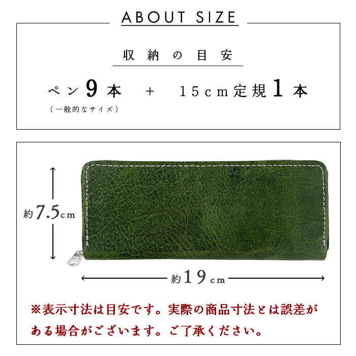 イタリア産 ダグラスレザー ラウンド型 ペンケース 本革 筆箱 レザー ペン入れ コンパクト 牛革 薄型 スリム 文具 筆記用具 ふで箱 収納 革 高級 ペン ケース メンズ レディース タンニン鞣し