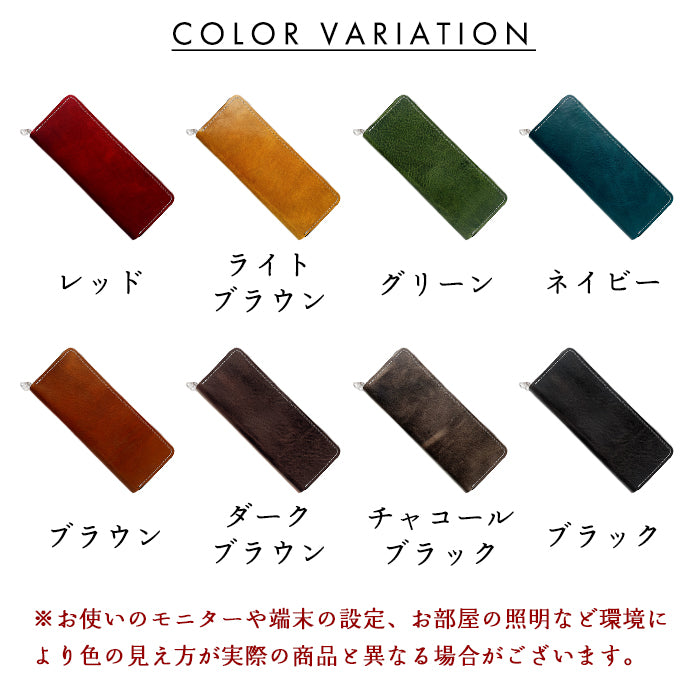【Leo&Aoi公式ショップ】 ダグラスレザー ラウンド型 ペンケース イタリア産 本革 筆箱 レザー ペン入れ コンパクト 牛革 薄型 スリム 文具 筆記用具 ふで箱 収納 革 高級 ペン ケース メンズ レディース タンニン鞣し 【安心の返品保証付き】