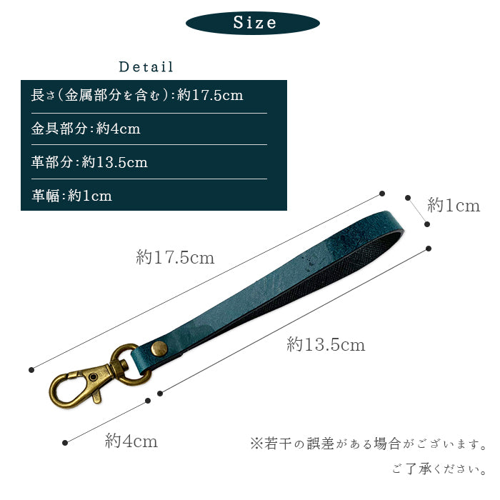 【Leo&Aoi公式ショップ】 ダグラスレザー ナスカン付き ストラップ 本革 イタリア産 マルチストラップ 携帯ストラップ レザー 携帯 スマホ キーホルダー パスケース 定期入れ リストストラップ 革 イタリアンレザー 牛革 手帳型 スマホケース 落下防止 レディース メンズ 【安心の返品保証付き】