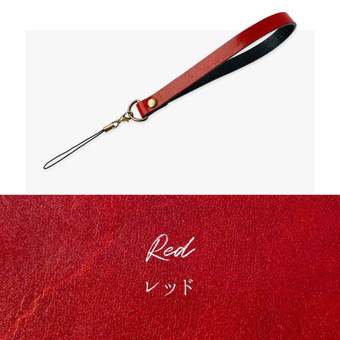 【Leo&Aoi公式ショップ】 ダグラスレザー ストラップ 本革 紐ストラップ マルチストラップ 携帯ストラップ イタリア産 レザー 携帯 スマホ キーホルダー パスケース 定期入れ リストストラップ 革 イタリアンレザー 牛革 手帳型 スマホケース 落下防止 レディース メンズ 【安心の返品保証付き】