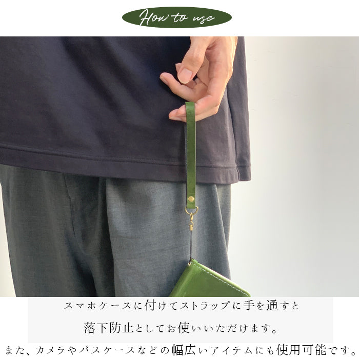 【Leo&Aoi公式ショップ】 ダグラスレザー ストラップ 本革 紐ストラップ マルチストラップ 携帯ストラップ イタリア産 レザー 携帯 スマホ キーホルダー パスケース 定期入れ リストストラップ 革 イタリアンレザー 牛革 手帳型 スマホケース 落下防止 レディース メンズ 【安心の返品保証付き】