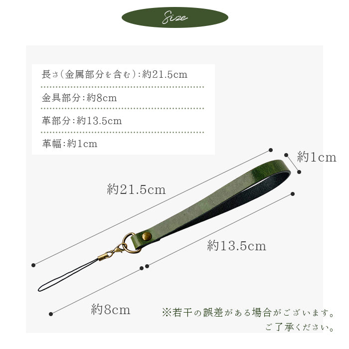 【Leo&Aoi公式ショップ】 ダグラスレザー ストラップ 本革 紐ストラップ マルチストラップ 携帯ストラップ イタリア産 レザー 携帯 スマホ キーホルダー パスケース 定期入れ リストストラップ 革 イタリアンレザー 牛革 手帳型 スマホケース 落下防止 レディース メンズ 【安心の返品保証付き】