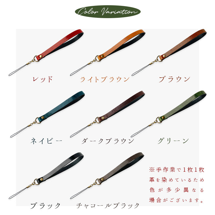 【Leo&Aoi公式ショップ】 ダグラスレザー ストラップ 本革 紐ストラップ マルチストラップ 携帯ストラップ イタリア産 レザー 携帯 スマホ キーホルダー パスケース 定期入れ リストストラップ 革 イタリアンレザー 牛革 手帳型 スマホケース 落下防止 レディース メンズ 【安心の返品保証付き】