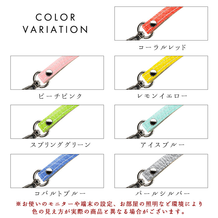 【Leo&Aoi公式ショップ】 エレガントな 型押し ネックストラップ 本革 レザー 本革 ロングストラップ 首掛け 落下防止 ネックホルダー IDカードホルダー IDケース パスケース スマホ スマートフォン ネック ストラップ ナスカン 型押し メンズ レディース 【安心の返品保証付き】