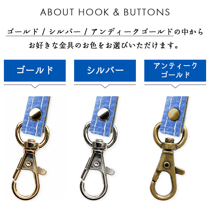 【Leo&Aoi公式ショップ】 エレガントな 型押し ネックストラップ 本革 レザー 本革 ロングストラップ 首掛け 落下防止 ネックホルダー IDカードホルダー IDケース パスケース スマホ スマートフォン ネック ストラップ ナスカン 型押し メンズ レディース 【安心の返品保証付き】