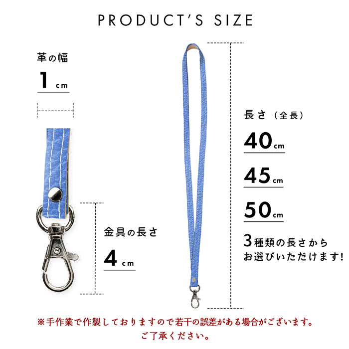 【Leo&Aoi公式ショップ】 エレガントな 型押し ネックストラップ 本革 レザー 本革 ロングストラップ 首掛け 落下防止 ネックホルダー IDカードホルダー IDケース パスケース スマホ スマートフォン ネック ストラップ ナスカン 型押し メンズ レディース 【安心の返品保証付き】
