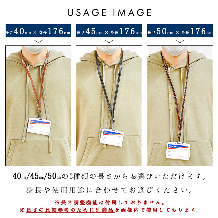 【Leo&Aoi公式ショップ】 エレガントな 型押し ネックストラップ 本革 レザー 本革 ロングストラップ 首掛け 落下防止 ネックホルダー IDカードホルダー IDケース パスケース スマホ スマートフォン ネック ストラップ ナスカン 型押し メンズ レディース 【安心の返品保証付き】