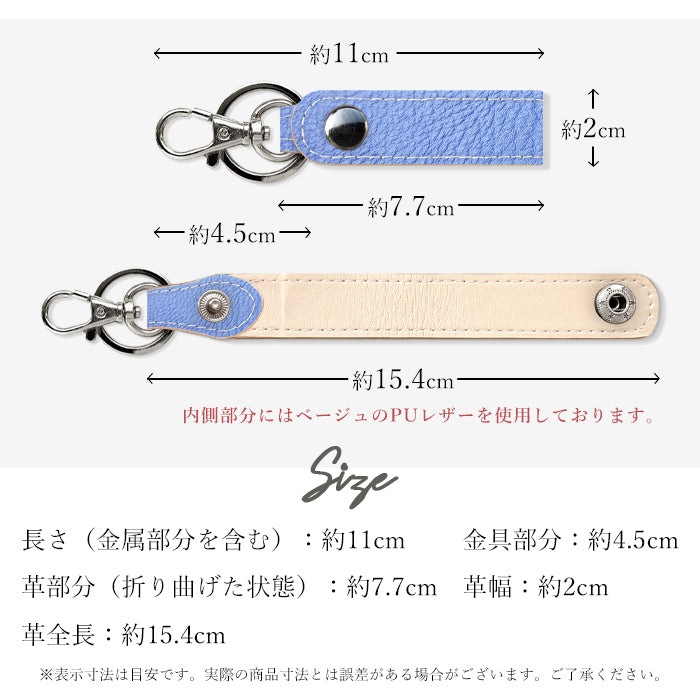 【Leo&Aoi公式ショップ】 エレガントな型押し キーリング 本革 スナップボタン キーホルダー バッグチャーム 牛革 【安心の返品保証付き】