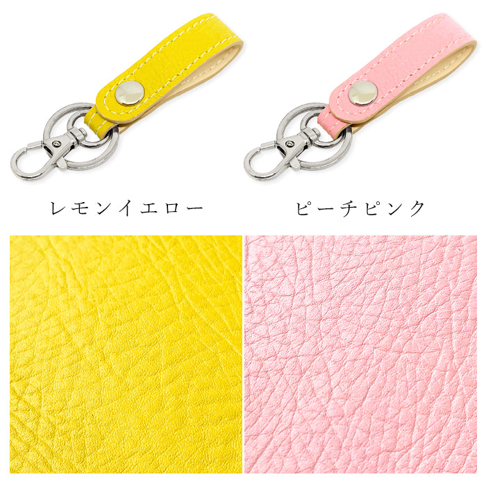 【Leo&Aoi公式ショップ】 エレガントな型押し キーリング 本革 スナップボタン キーホルダー バッグチャーム 牛革 【安心の返品保証付き】