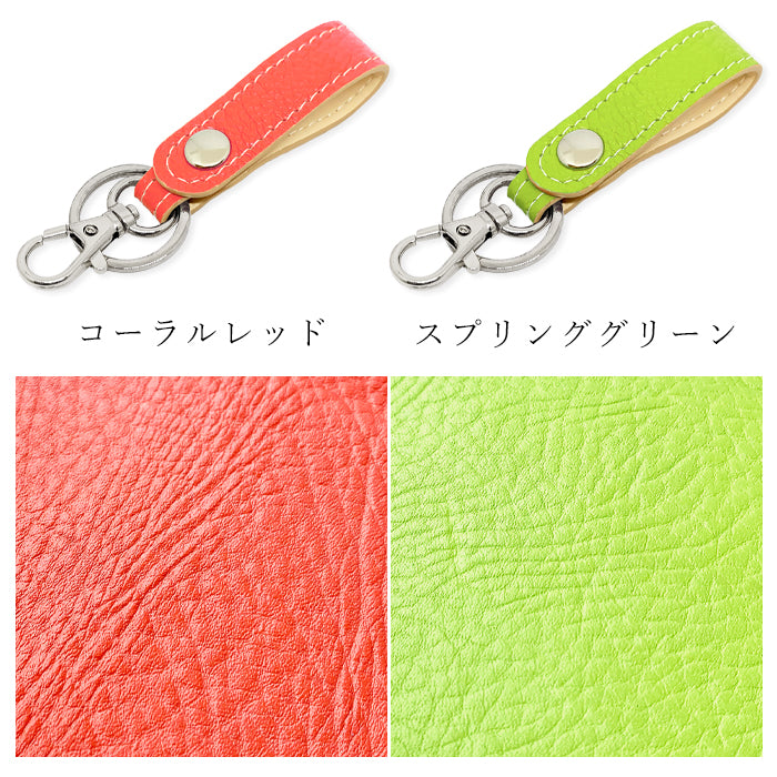 【Leo&Aoi公式ショップ】 エレガントな型押し キーリング 本革 スナップボタン キーホルダー バッグチャーム 牛革 【安心の返品保証付き】
