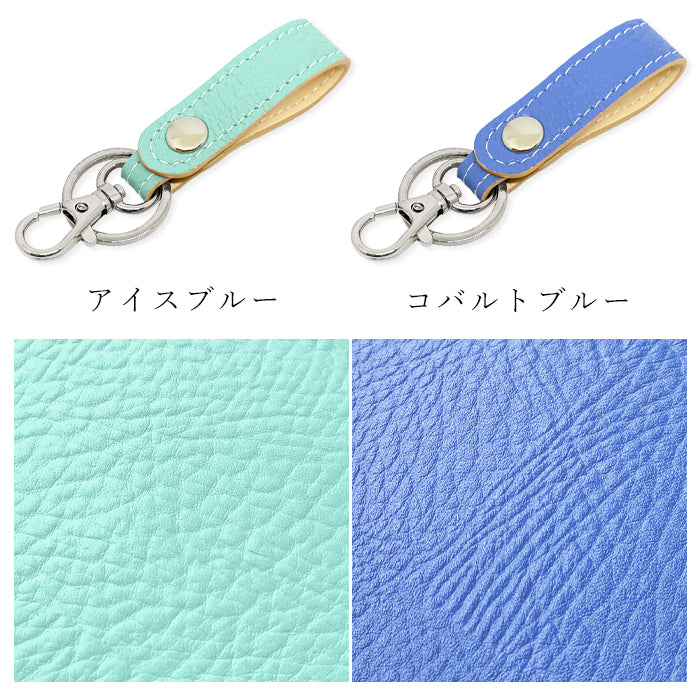 【Leo&Aoi公式ショップ】 エレガントな型押し キーリング 本革 スナップボタン キーホルダー バッグチャーム 牛革 【安心の返品保証付き】