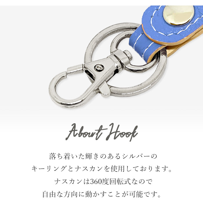【Leo&Aoi公式ショップ】 エレガントな型押し キーリング 本革 スナップボタン キーホルダー バッグチャーム 牛革 【安心の返品保証付き】