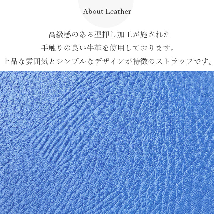 【Leo&Aoi公式ショップ】 エレガントな型押し ナスカン付き ストラップ 本革 マルチストラップ 携帯ストラップ レザー 携帯 スマホ キーホルダー パスケース 定期入れ リストストラップ 革 牛革 手帳型 スマホケース スマホカバー 手帳型ケース 落下防止 パステルカラー レディース メンズ 【安心の返品保証付き】