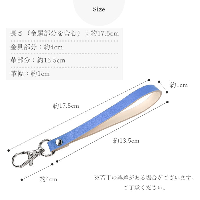 【Leo&Aoi公式ショップ】 エレガントな型押し ナスカン付き ストラップ 本革 マルチストラップ 携帯ストラップ レザー 携帯 スマホ キーホルダー パスケース 定期入れ リストストラップ 革 牛革 手帳型 スマホケース スマホカバー 手帳型ケース 落下防止 パステルカラー レディース メンズ 【安心の返品保証付き】