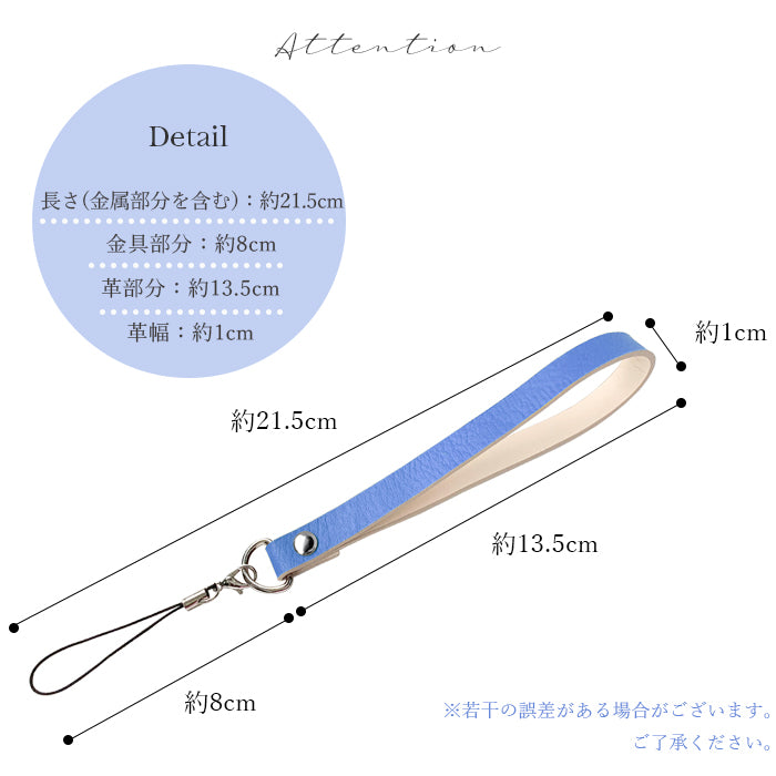 【Leo&Aoi公式ショップ】 エレガントな型押し ストラップ 本革 マルチストラップ 携帯ストラップ レザー 携帯 スマホ キーホルダー パスケース 定期入れ リストストラップ 革 牛革 手帳型 スマホケース スマホカバー 落下防止 レディース メンズ 紐ストラップ 【安心の返品保証付き】