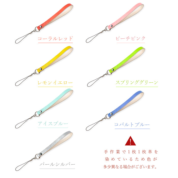 【Leo&Aoi公式ショップ】 エレガントな型押し ストラップ 本革 マルチストラップ 携帯ストラップ レザー 携帯 スマホ キーホルダー パスケース 定期入れ リストストラップ 革 牛革 手帳型 スマホケース スマホカバー 落下防止 レディース メンズ 紐ストラップ 【安心の返品保証付き】