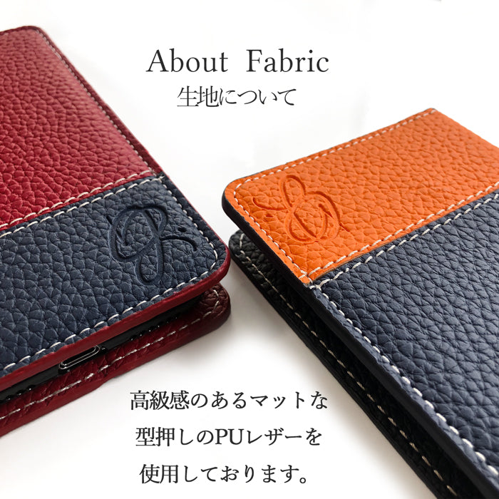 【Leo&Aoi公式ショップ】 エンボスバイカラー スマホケース 手帳型ケース 100機種以上対応