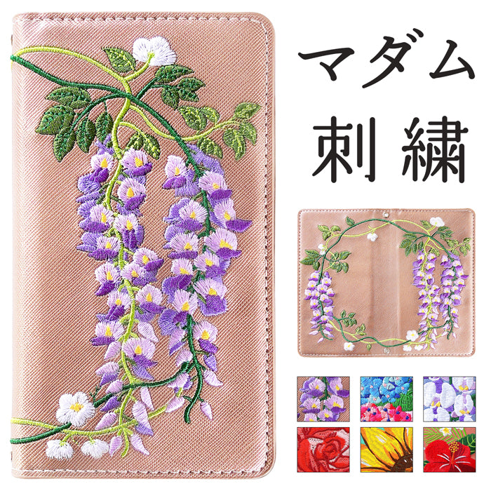 【Leo&Aoi公式ショップ】 XPERIA 10 II SO-41A ケース カバー SOV43 手帳型 A001SO マダム刺繍 手帳型ケース so41a エクスペリア スマホケース