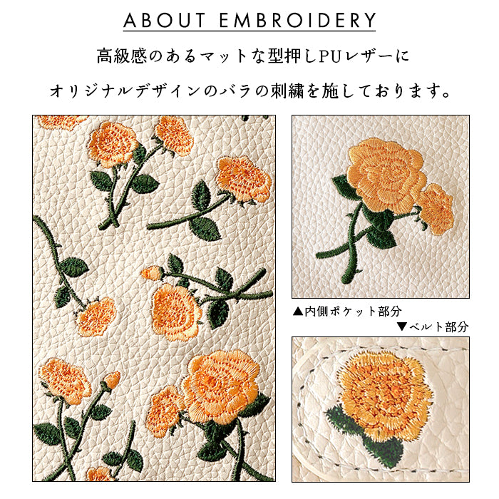 【Leo&Aoi公式ショップ】 バラ刺繍 スマホケース 手帳型ケース 100機種以上対応