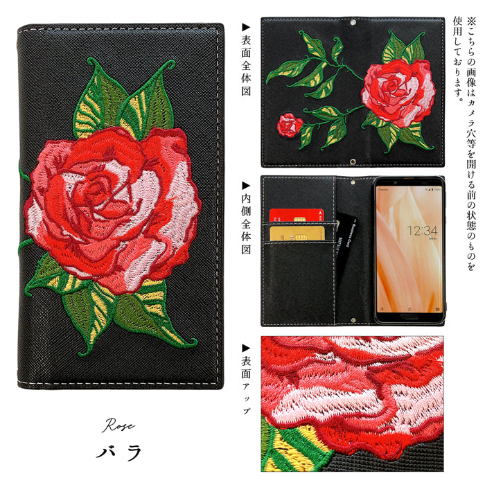 【Leo&Aoi公式ショップ】 arrows We2 F-52E FCG02 M07 A402FC ケース マダム刺繍 手帳型ケース f52e アローズ ウィー スマホケース