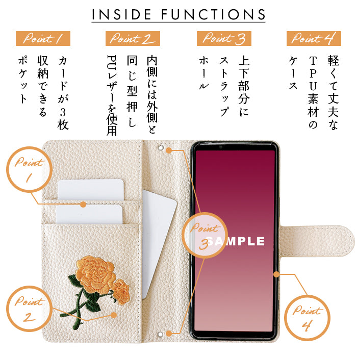 【Leo&Aoi公式ショップ】 XPERIA 5 III SO-53B ケース SOG05 カバー A103SO 手帳型 バラ刺繍 手帳型ケース so53b エクスペリア スマホケース 【安心の返品保証付き】