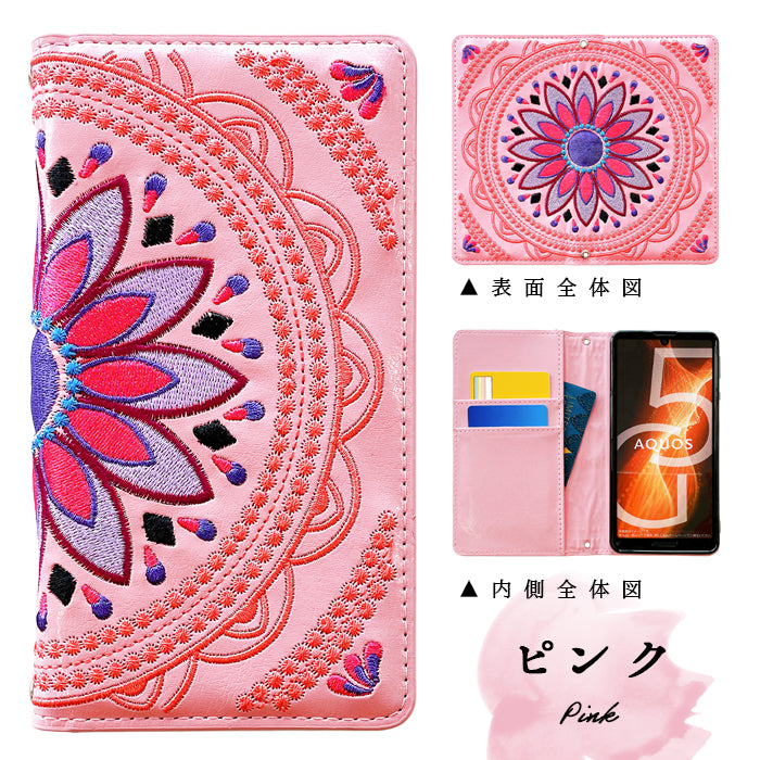 【Leo&Aoi公式ショップ】 AQUOS sense4 SH-41A SH-M15 basic A003SH lite SH-RM15 5G SH-53A SHG03 SH-M17 ケース カバー 手帳型 エスニック 刺繍 手帳型ケース sh41a shm15 shrm15 sh53a shm17 アクオス センス4 スマホケース【安心の返品保証付き】