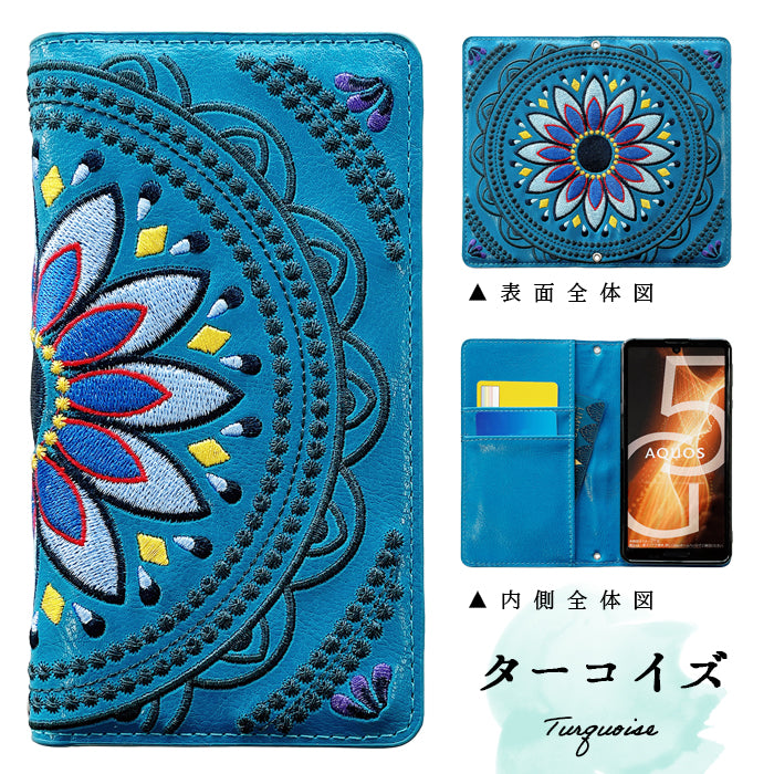 【Leo&Aoi公式ショップ】 AQUOS sense4 SH-41A SH-M15 basic A003SH lite SH-RM15 5G SH-53A SHG03 SH-M17 ケース カバー 手帳型 エスニック 刺繍 手帳型ケース sh41a shm15 shrm15 sh53a shm17 アクオス センス4 スマホケース【安心の返品保証付き】