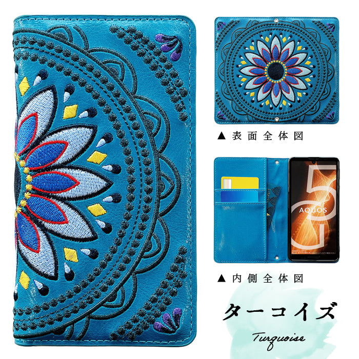 【Leo&Aoi公式ショップ】 かんたんスマホ4 A402ZT ケース カバー 手帳型 エスニック 刺繍 手帳型ケース 簡単スマホ スマホケース 【安心の返品保証付き】