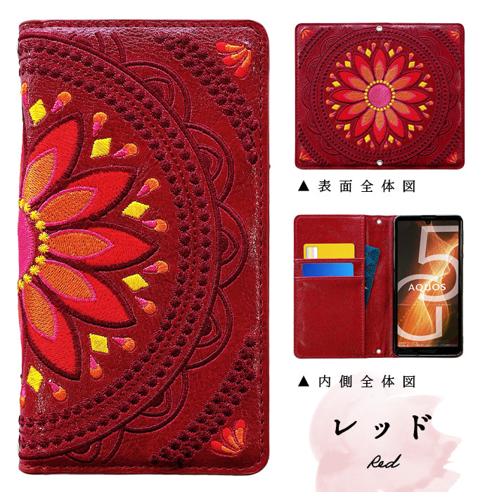 【Leo&Aoi公式ショップ】 エスニック刺繍 スマホケース 手帳型ケース 100機種以上対応