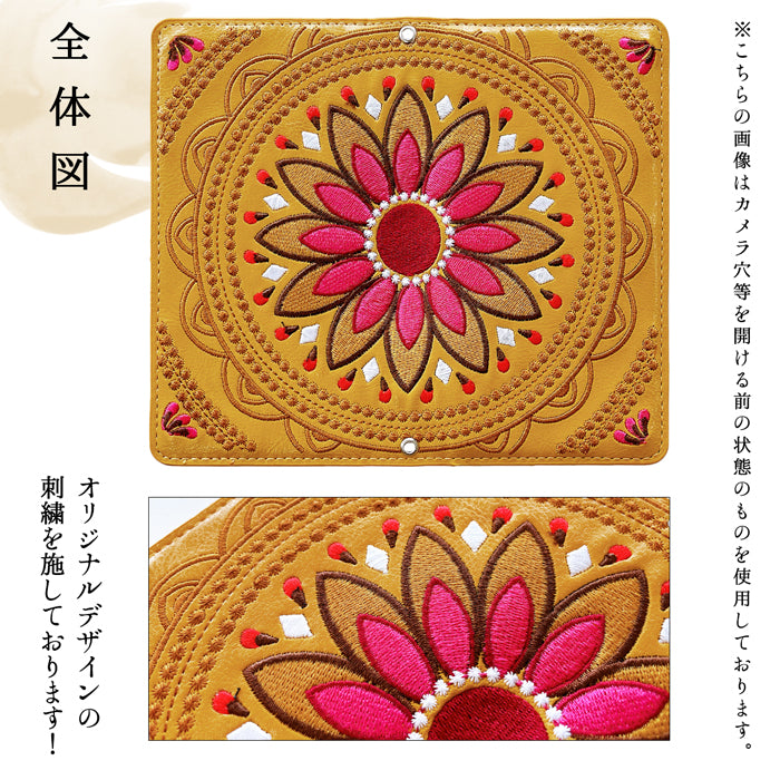 【Leo&Aoi公式ショップ】 エスニック刺繍 スマホケース 手帳型ケース 100機種以上対応