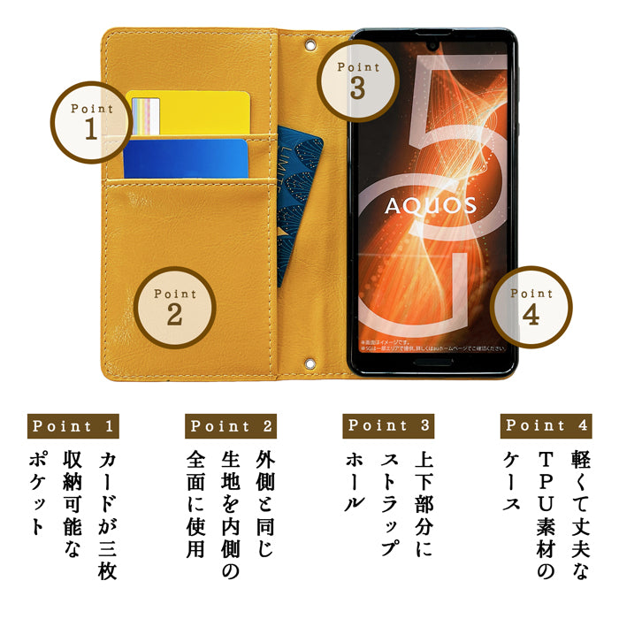 【Leo&Aoi公式ショップ】 エスニック刺繍 スマホケース 手帳型ケース 100機種以上対応