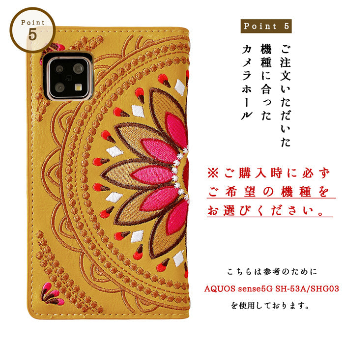 【Leo&Aoi公式ショップ】 かんたんスマホ4 A402ZT ケース カバー 手帳型 エスニック 刺繍 手帳型ケース 簡単スマホ スマホケース 【安心の返品保証付き】