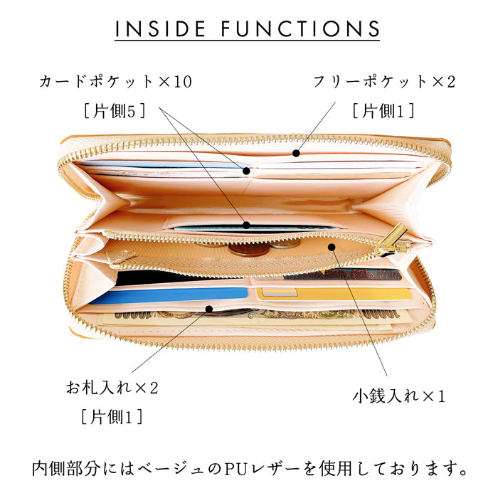 【Leo&Aoi公式ショップ】 エスニック刺繍 長財布 本革 財布 レディース ラウンド型ファスナー サフィアーノレザー メンズ エスニック柄 WL-R1-S1【安心の返品保証付き】