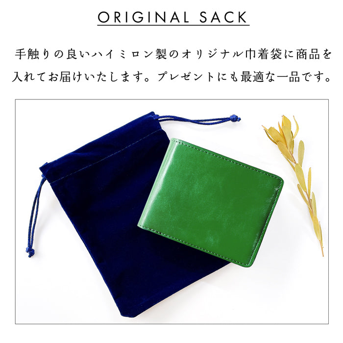 【Leo&Aoi公式ショップ】フジムラレザー 二つ折り財布 本革 財布 メンズ サイフ さいふ ウォレット 革 レザー カード収納 小銭入れ コインケース付き 牛革 WM-D1-05 【安心の返品保証付き】